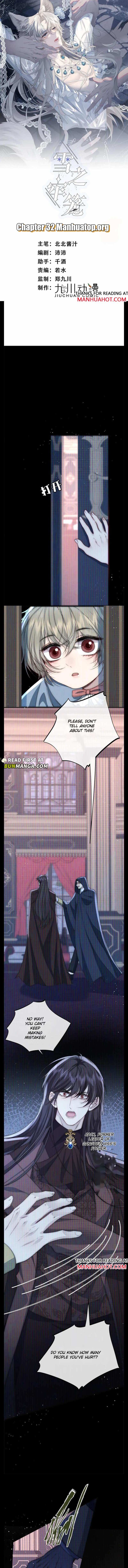 Read Snow Prison chapter 32 image 1 on Lezhin