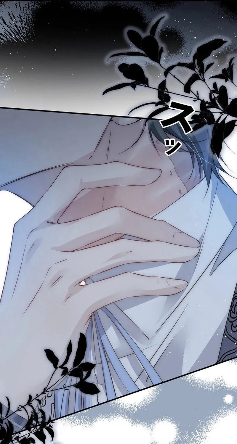 Read Snow Prison chapter 4 image 16 on Lezhin