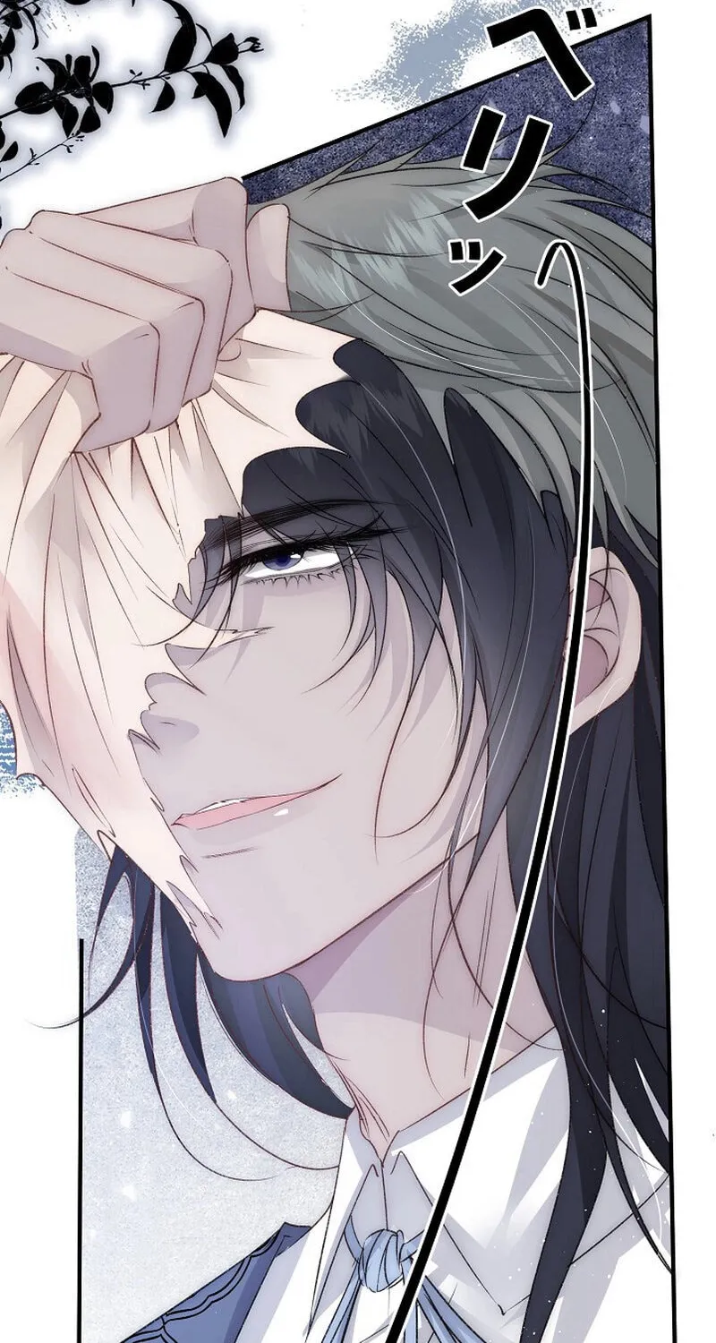 Read Snow Prison chapter 4 image 17 on Lezhin