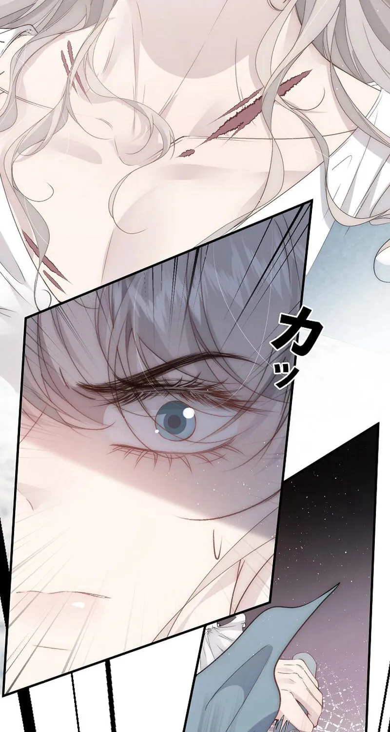 Read Snow Prison chapter 4 image 20 on Lezhin