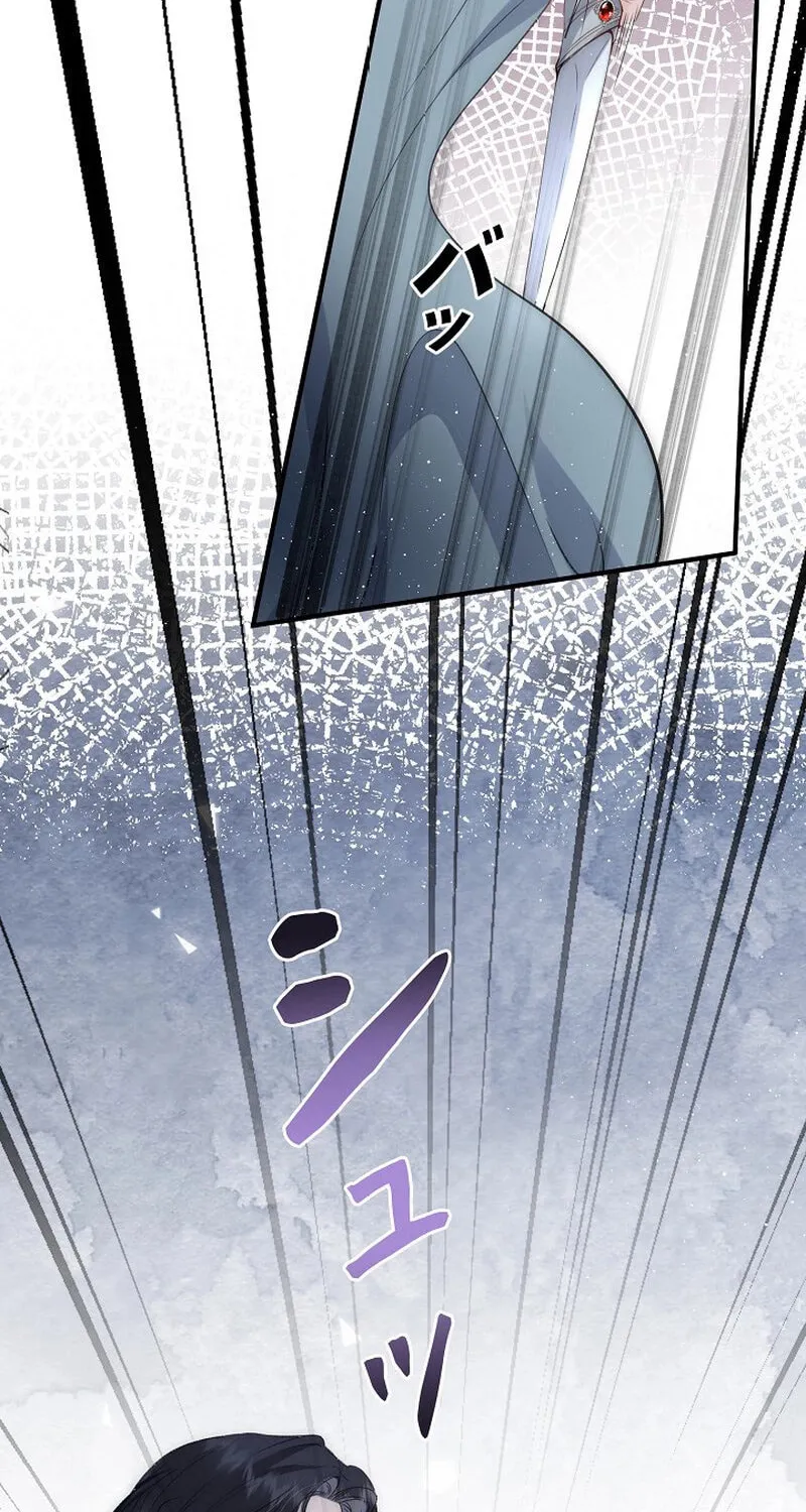 Read Snow Prison chapter 4 image 21 on Lezhin