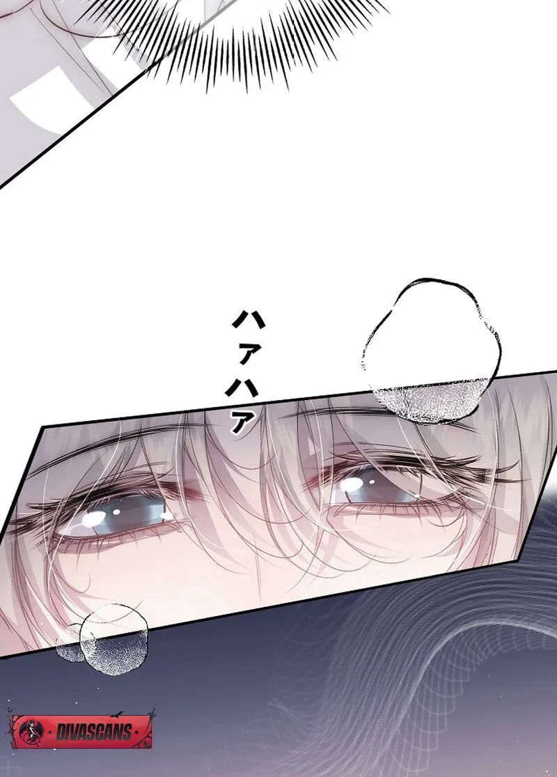 Read Snow Prison chapter 4 image 33 on Lezhin