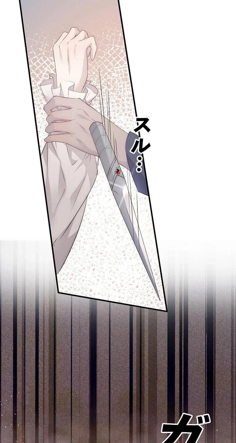Read Snow Prison chapter 4 image 36 on Lezhin