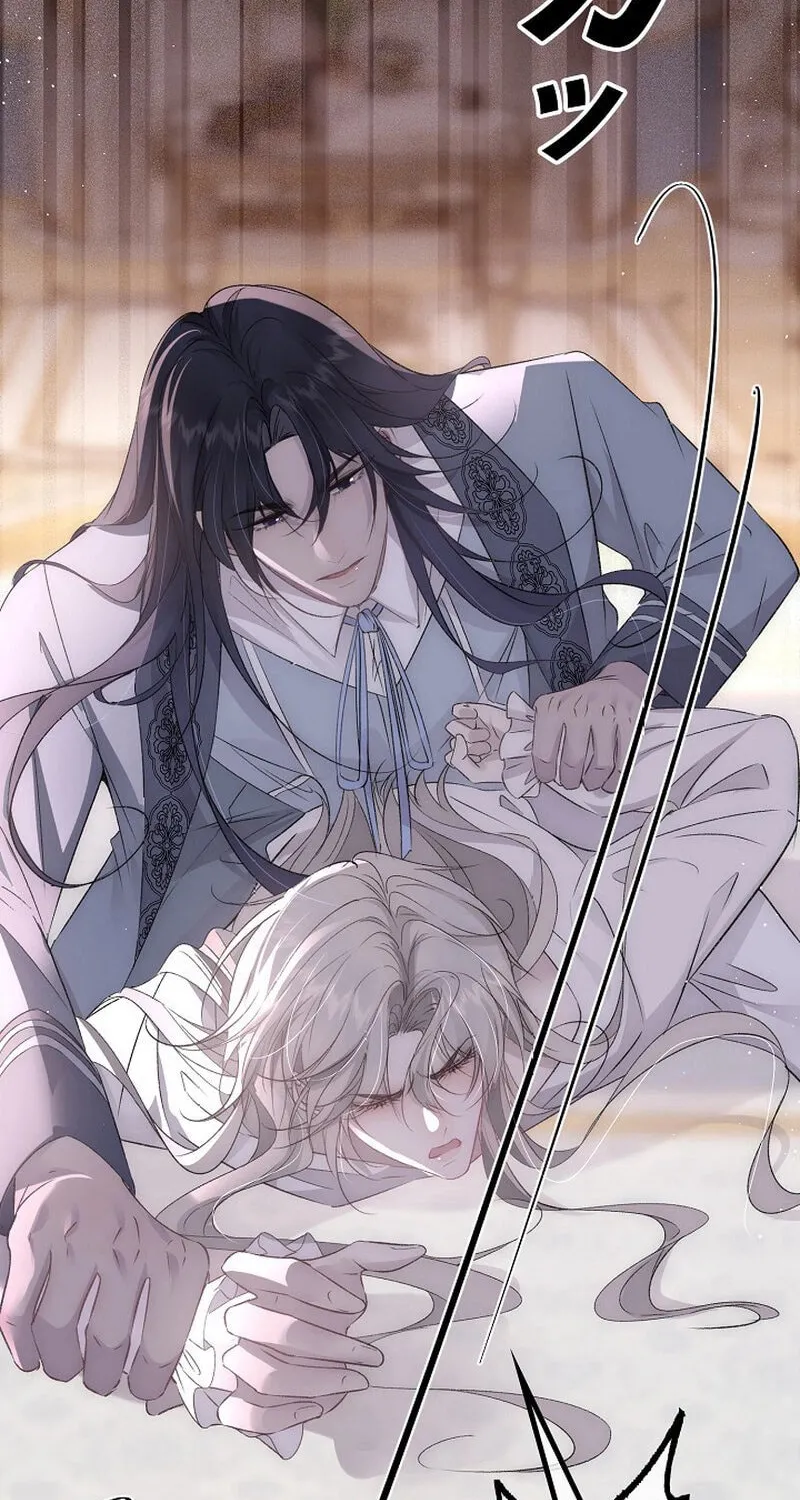 Read Snow Prison chapter 4 image 37 on Lezhin