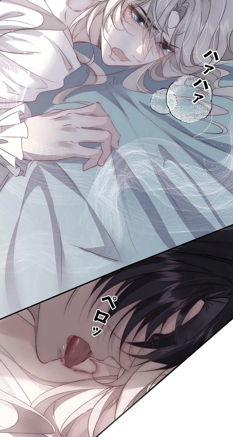 Read Snow Prison chapter 4 image 39 on Lezhin