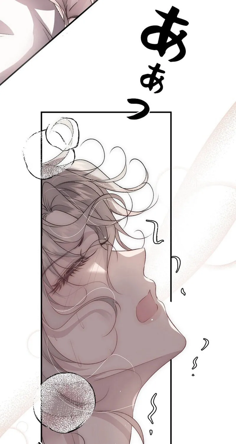 Read Snow Prison chapter 4 image 40 on Lezhin
