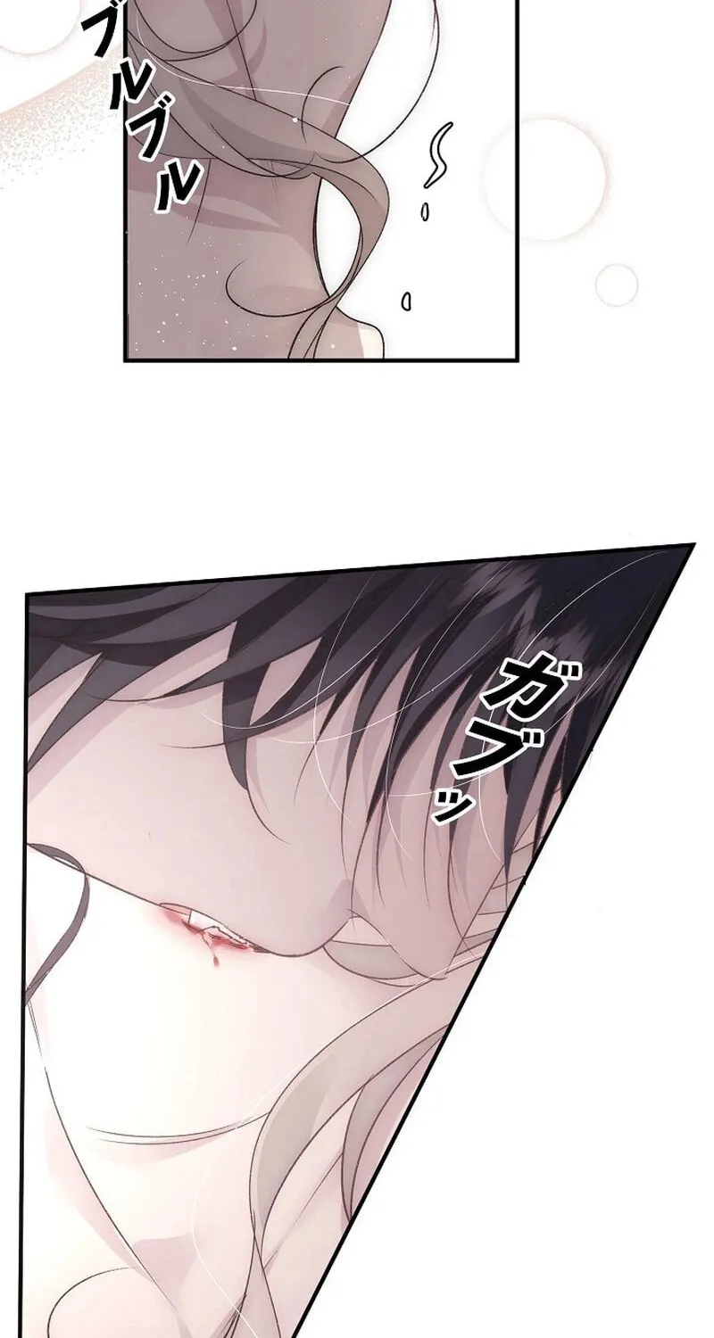 Read Snow Prison chapter 4 image 41 on Lezhin