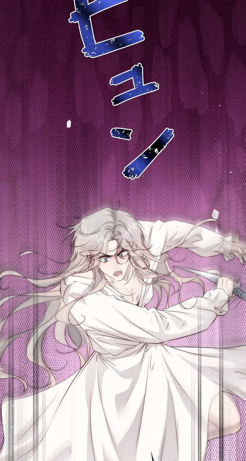Read Snow Prison chapter 5 image 28 on Lezhin