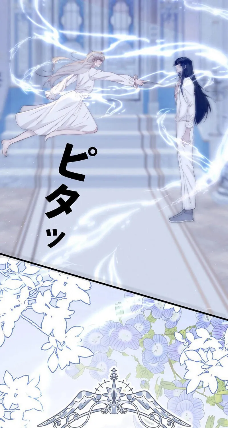 Read Snow Prison chapter 5 image 30 on Lezhin