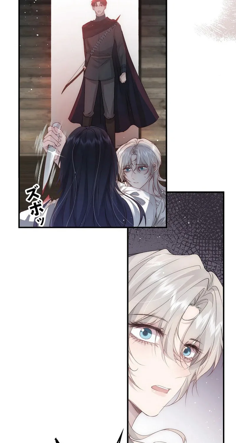 Read Snow Prison chapter 6 image 39 on Lezhin