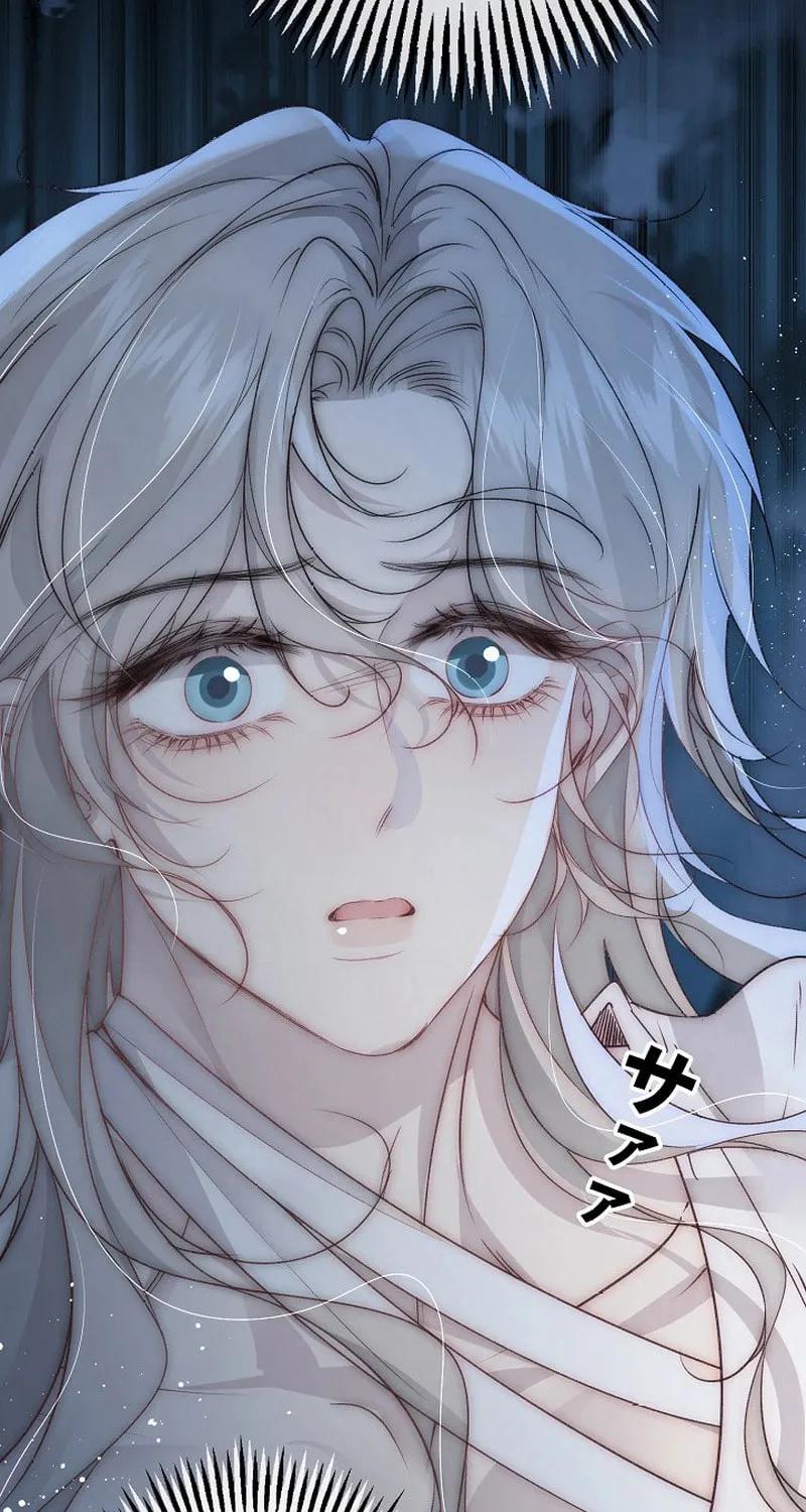 Read Snow Prison chapter 7 image 18 on Lezhin