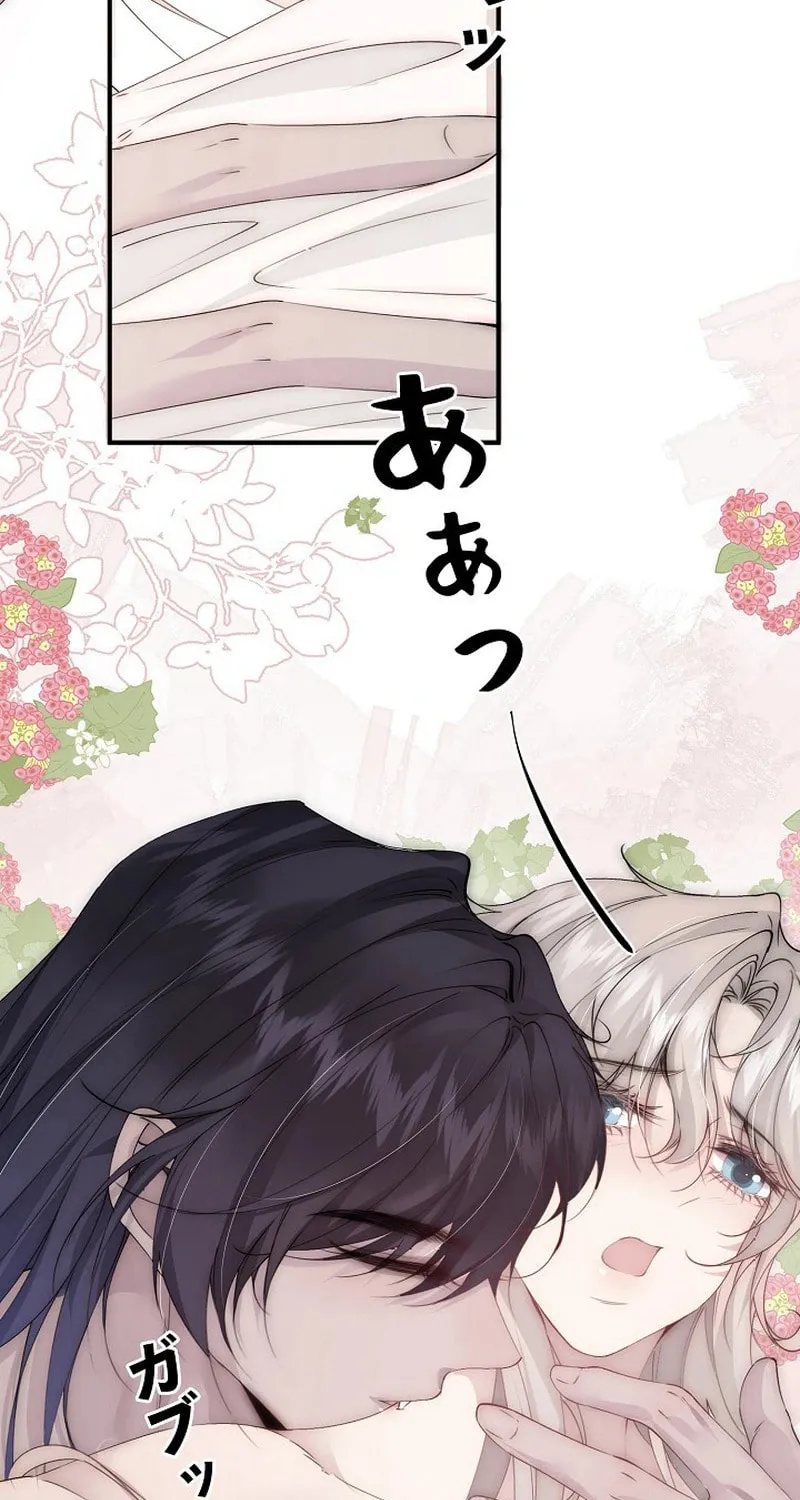 Read Snow Prison chapter 8 image 31 on Lezhin