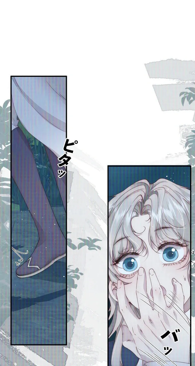 Read Snow Prison chapter 8 image 37 on Lezhin