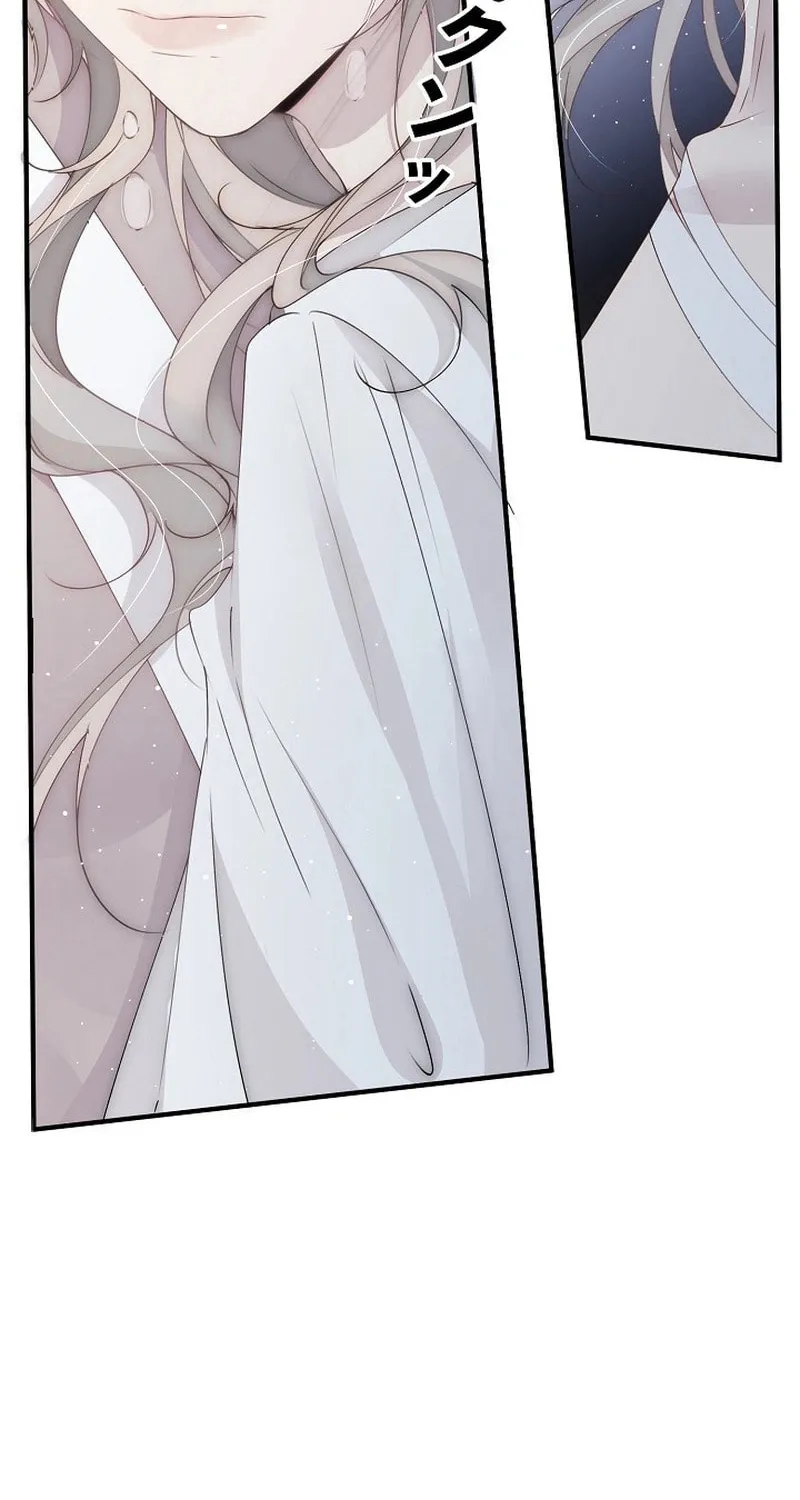 Read Snow Prison chapter 8 image 44 on Lezhin