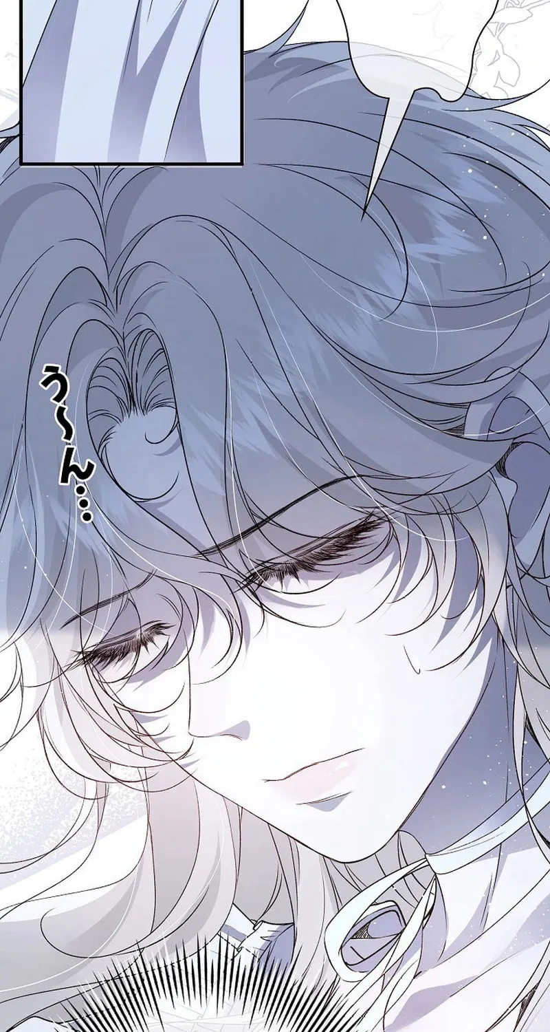 Read Snow Prison chapter 9 image 40 on Lezhin