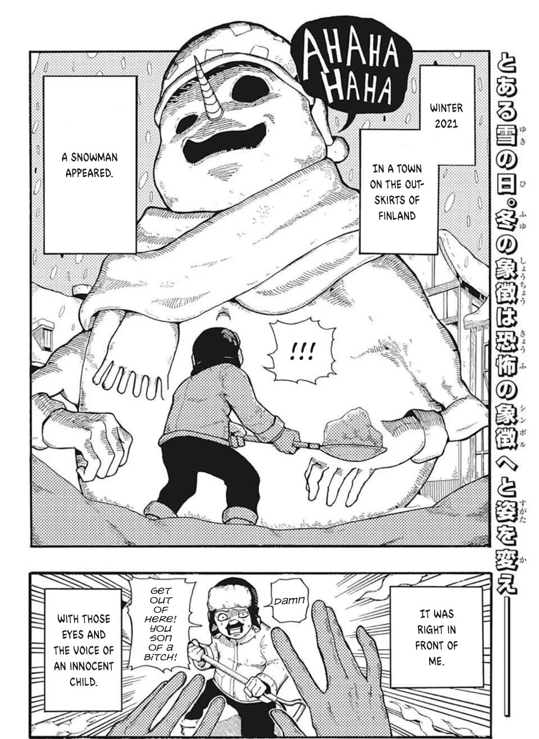 Read SNOW SMILE chapter 0 image 2 on Lezhin