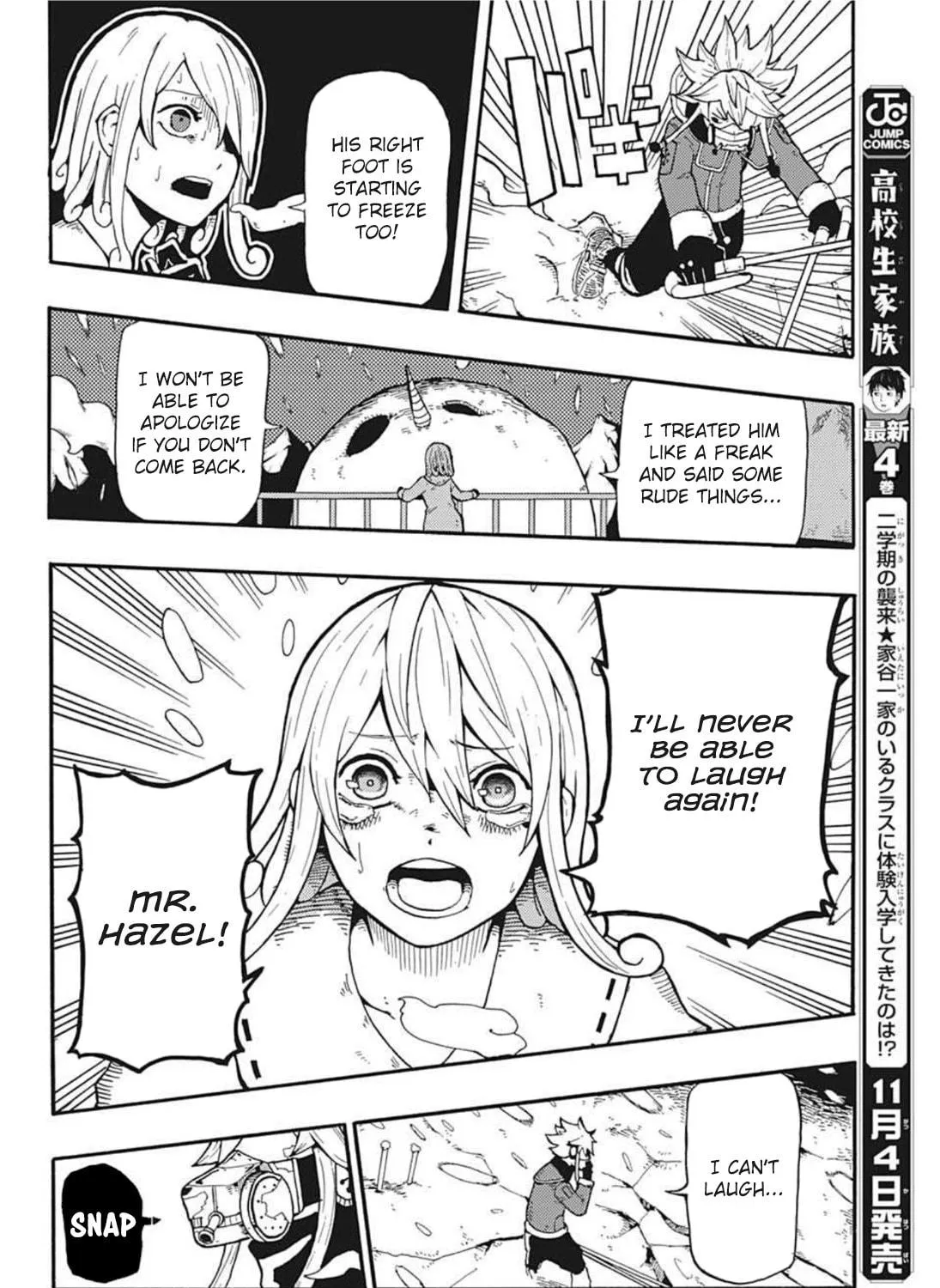 Read SNOW SMILE chapter 0 image 78 on Lezhin