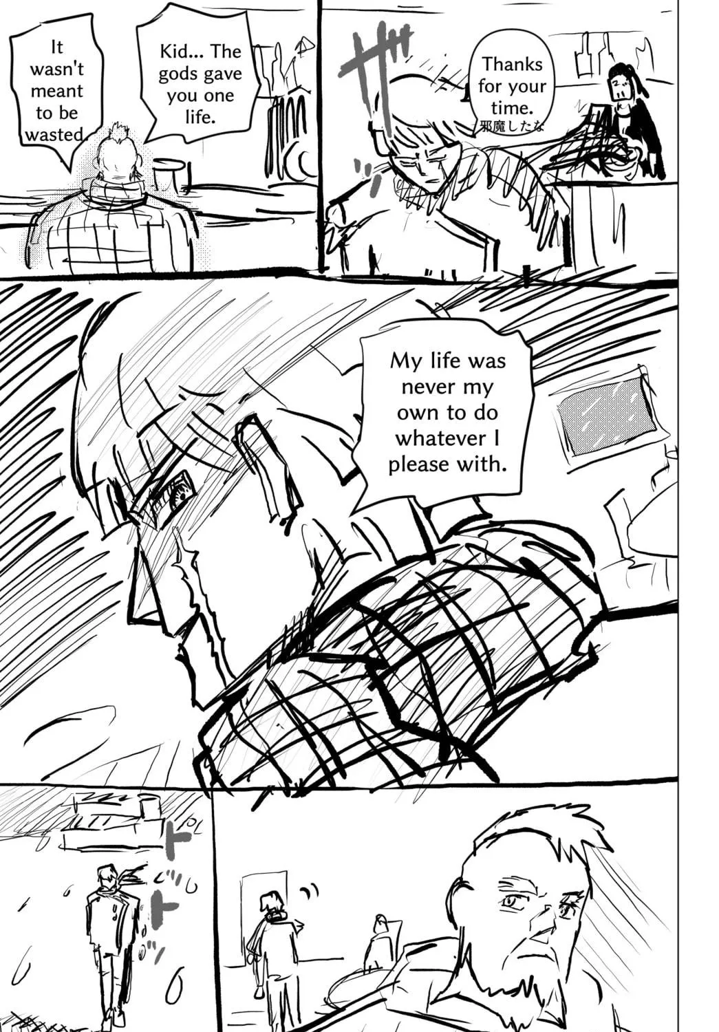 Read SNOW chapter 0 image 8 on Lezhin