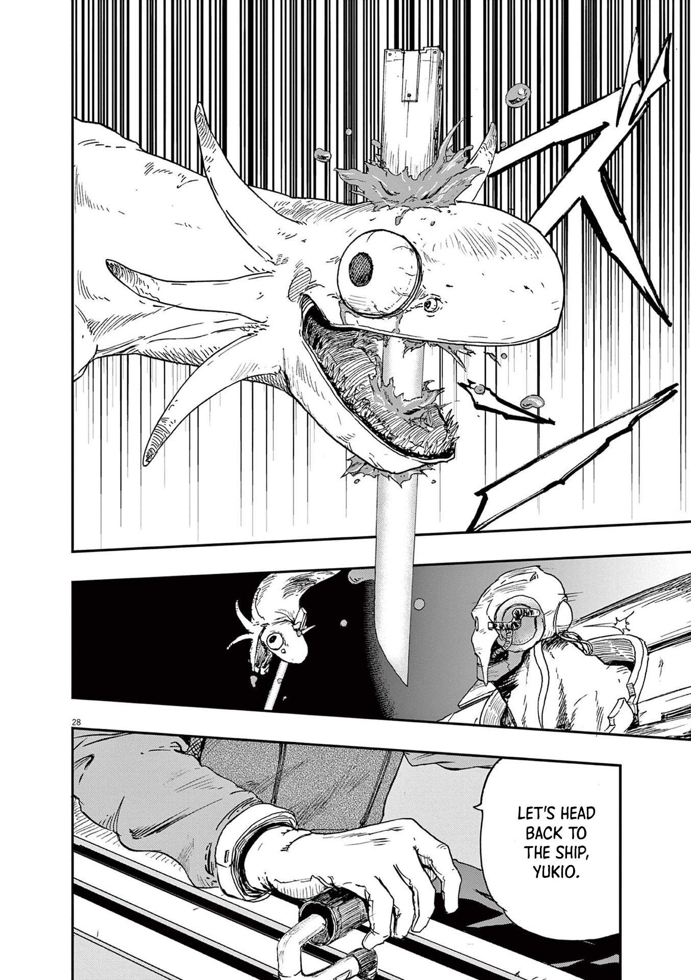 Read Snowball Earth chapter 1.5 image 3 on Lezhin