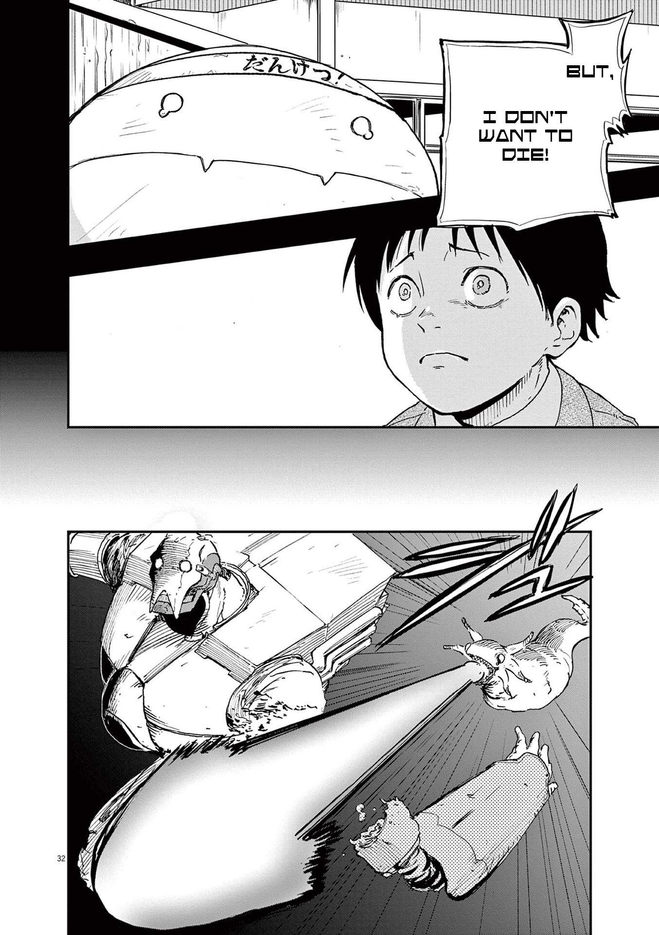 Read Snowball Earth chapter 1.5 image 7 on Lezhin