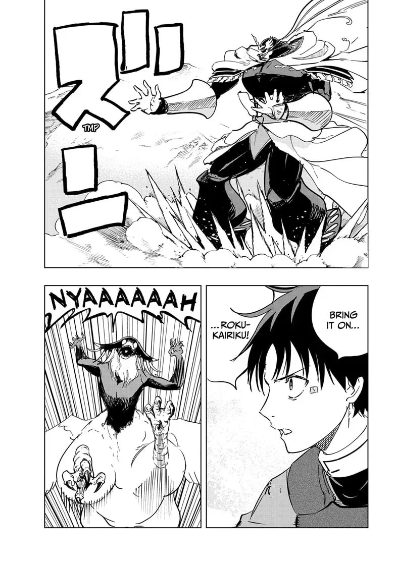 Read Snowball Earth chapter 1.7 image 17 on Lezhin