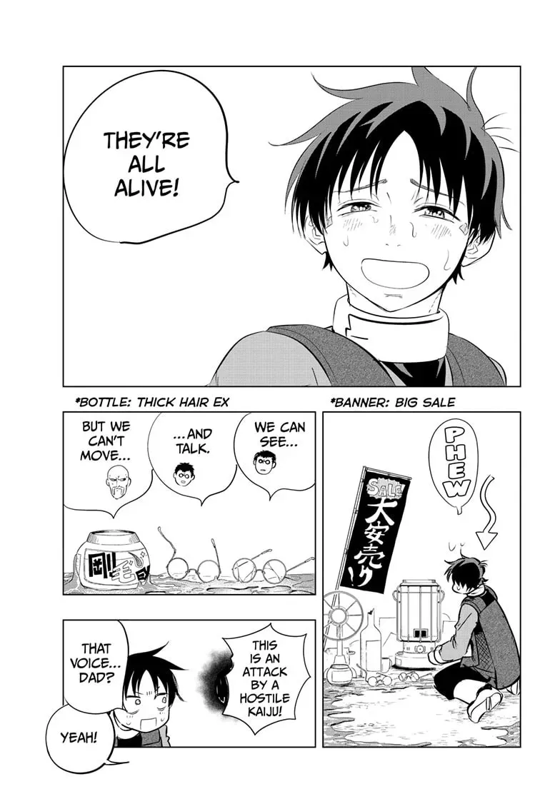 Read Snowball Earth chapter 1.7 image 7 on Lezhin