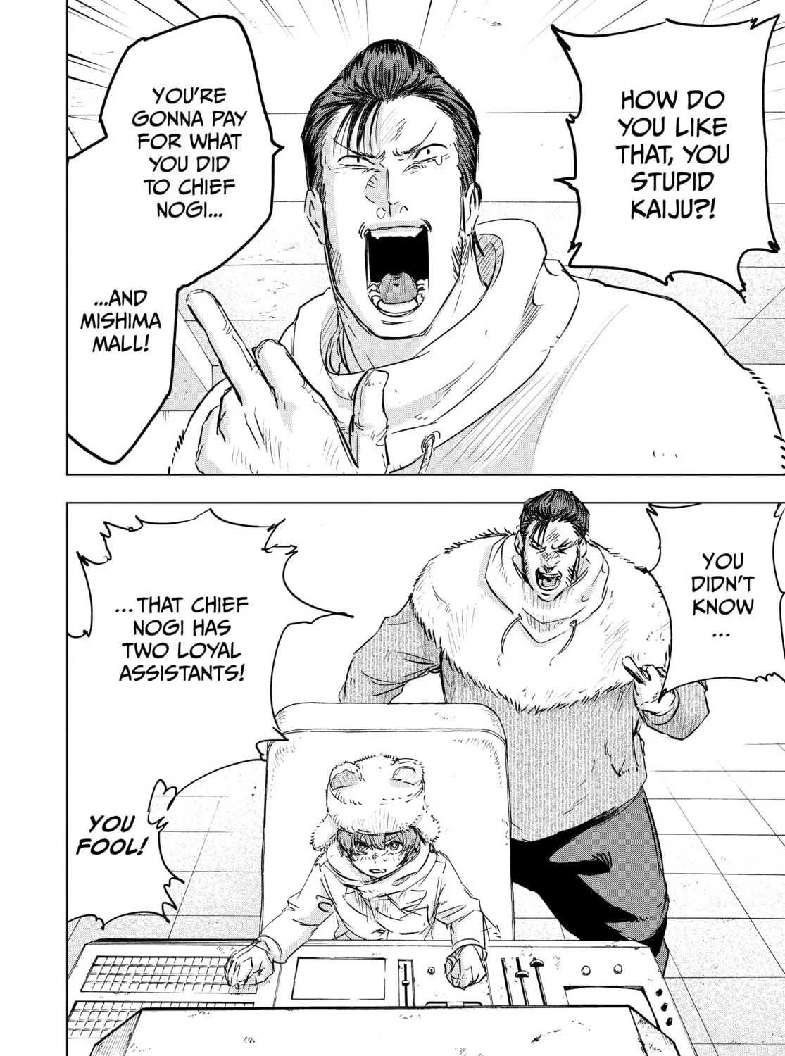 Read Snowball Earth chapter 17 image 44 on Lezhin