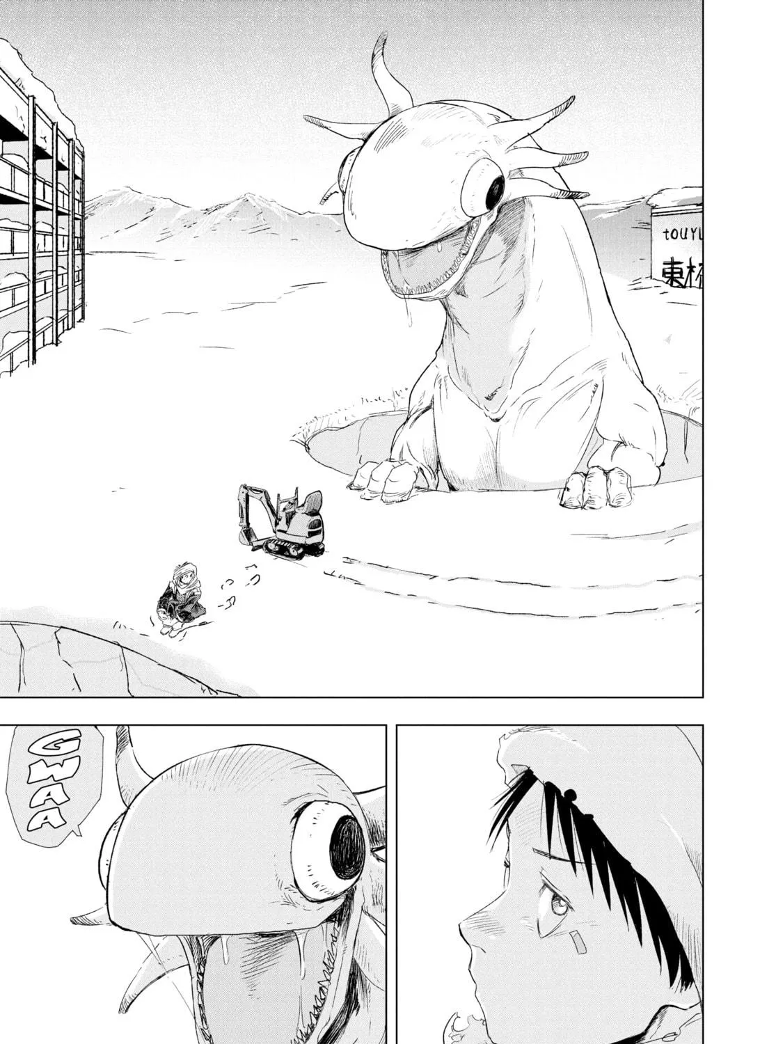 Read Snowball Earth chapter 2 image 34 on Lezhin