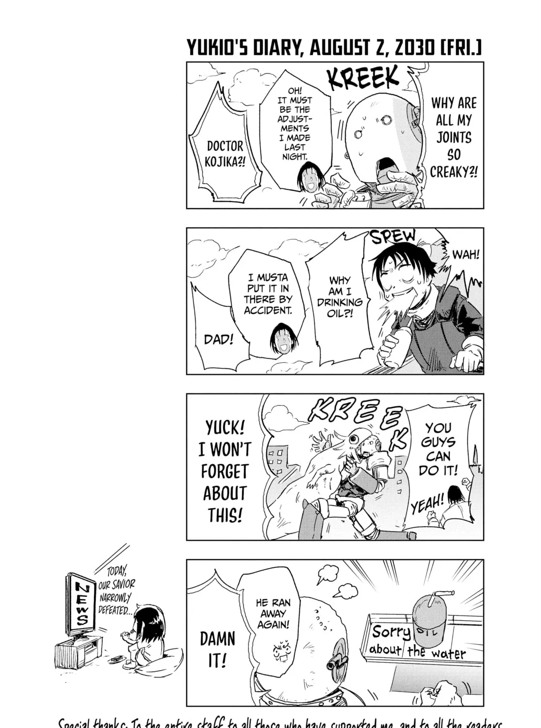 Read Snowball Earth chapter 4 image 54 on Lezhin