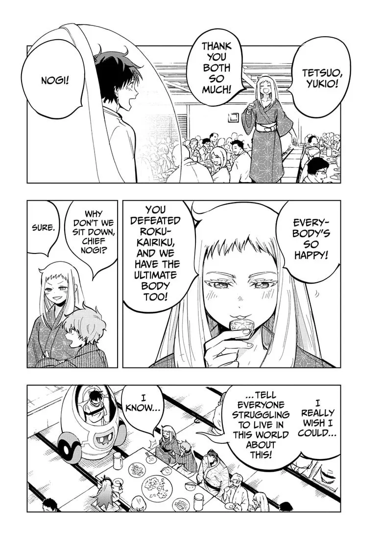 Read Snowball Earth chapter 46 image 6 on Lezhin