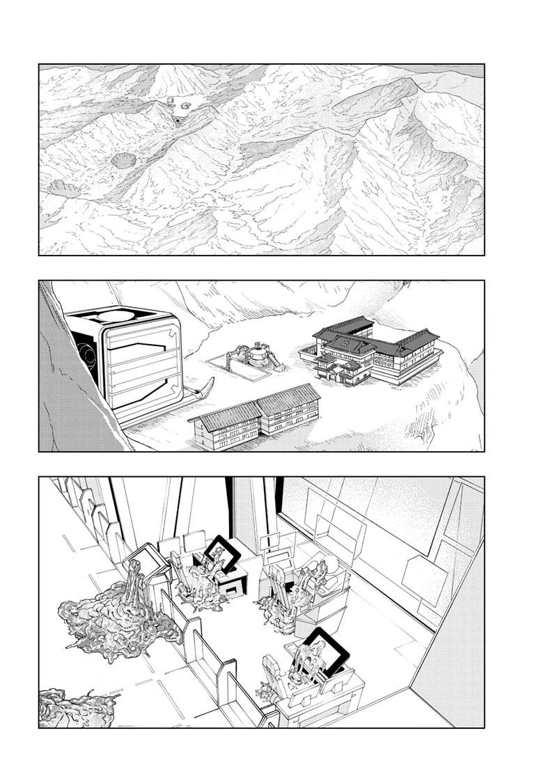 Read Snowball Earth chapter 50 image 32 on Lezhin