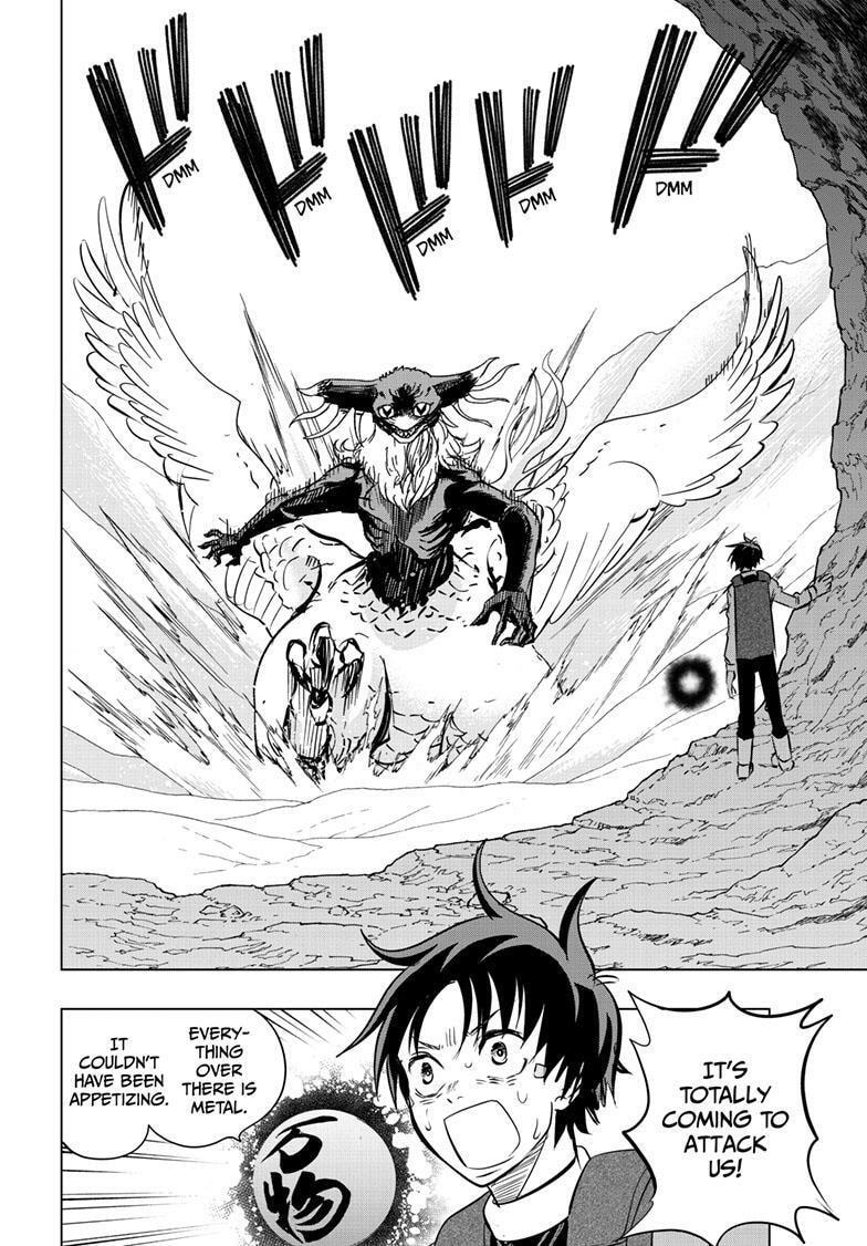 Read Snowball Earth chapter 51 image 11 on Lezhin