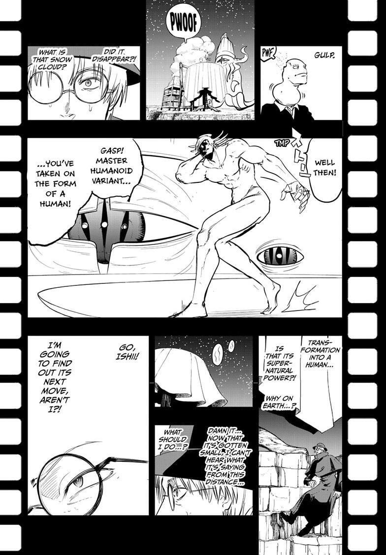 Read Snowball Earth chapter 54 image 14 on Lezhin