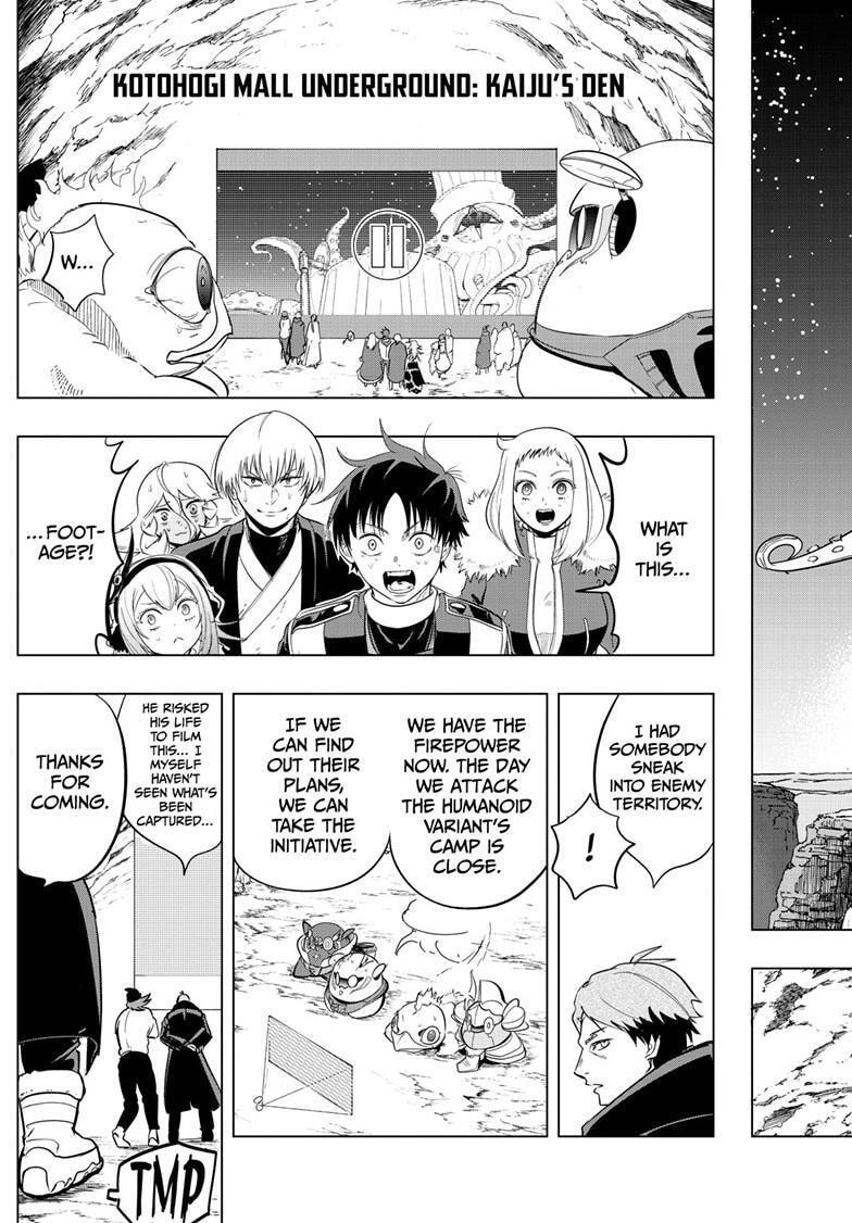 Read Snowball Earth chapter 54 image 3 on Lezhin