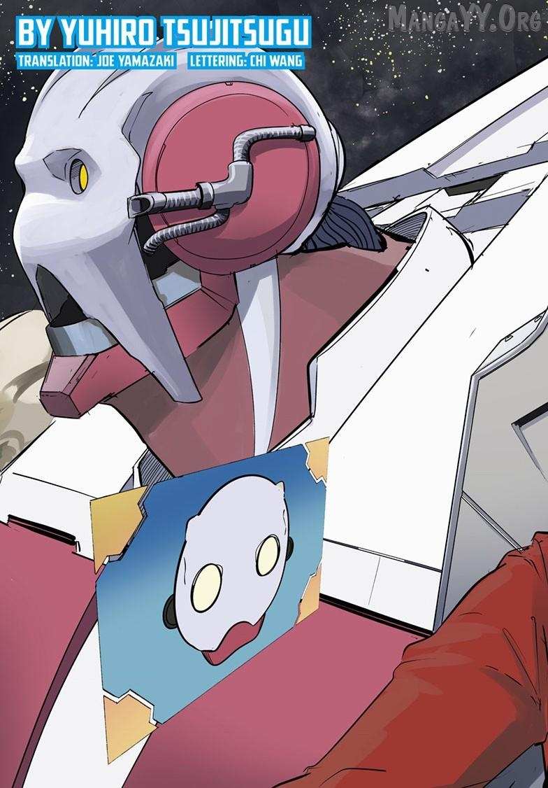 Read Snowball Earth chapter 55 image 3 on Lezhin