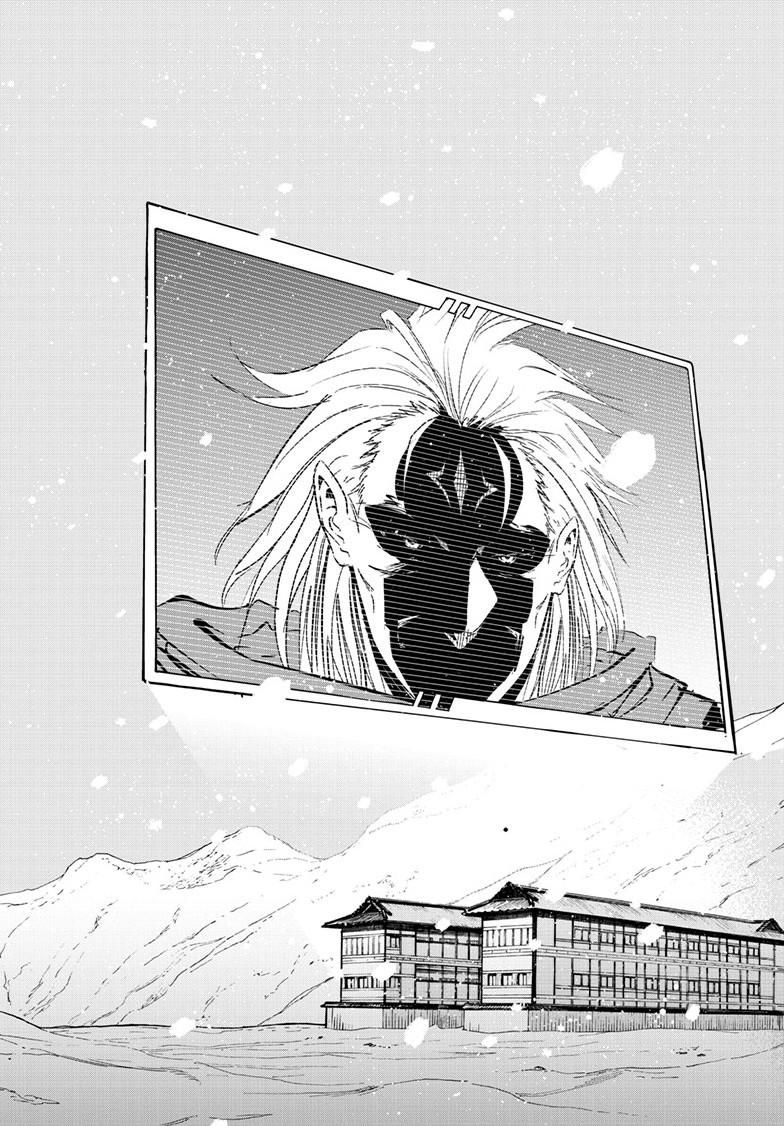 Read Snowball Earth chapter 58 image 32 on Lezhin