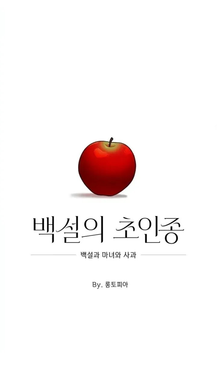 Read Snowhite