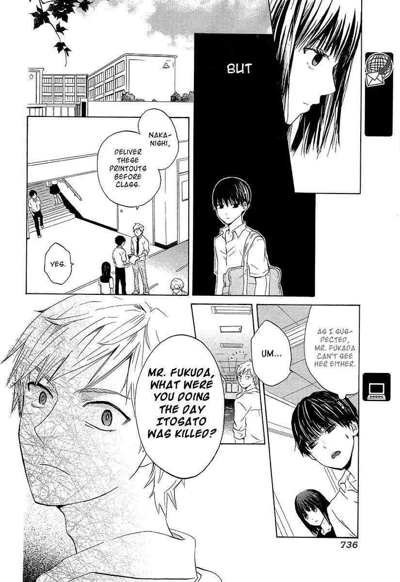 Read Snuff Film Monologue chapter 0 image 5 on Lezhin