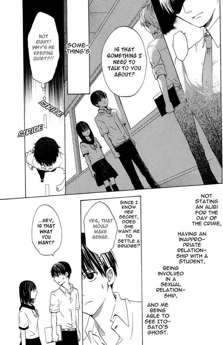 Read Snuff Film Monologue chapter 0 image 6 on Lezhin