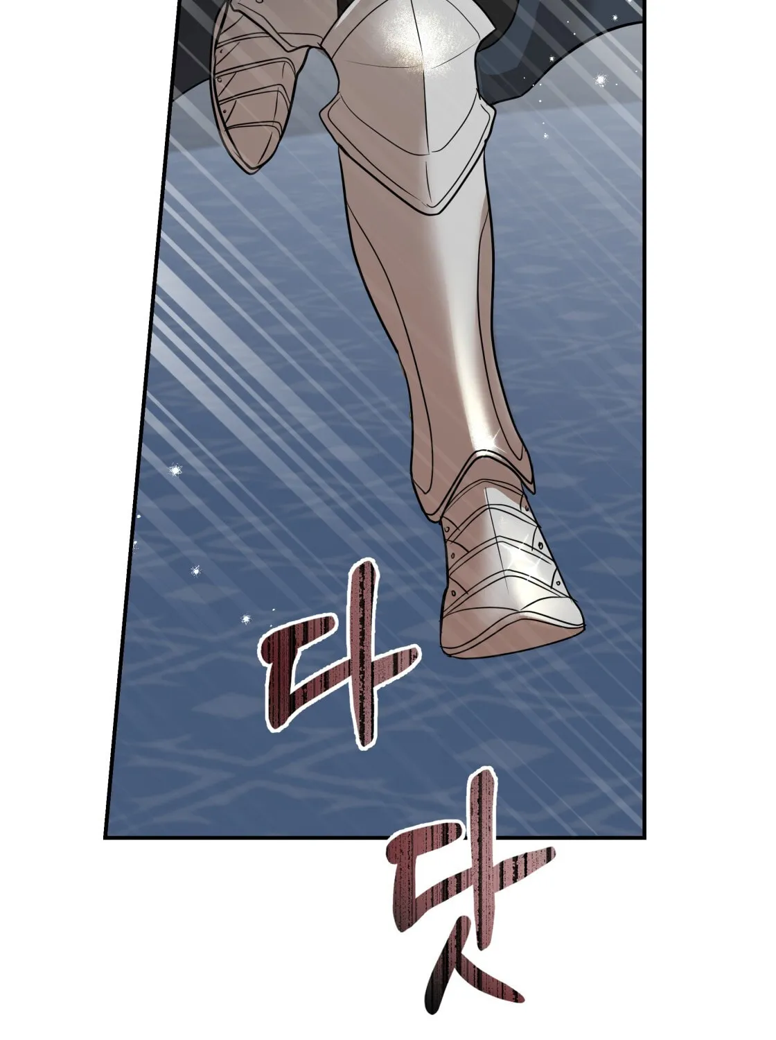 So Am I Dead? Chapter 0 page 11 - 