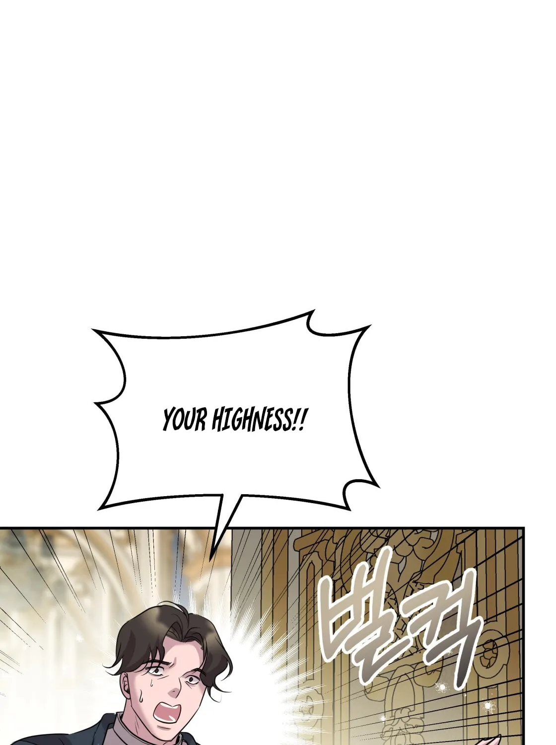 So Am I Dead? Chapter 0 page 13 - 