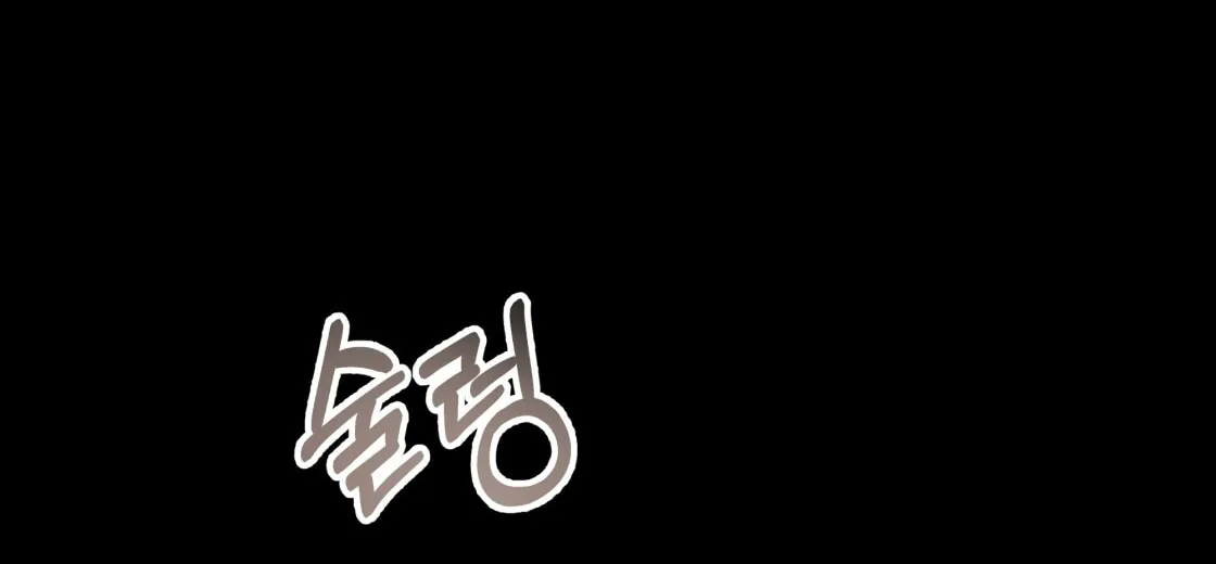 So Am I Dead? Chapter 0 page 46 - 