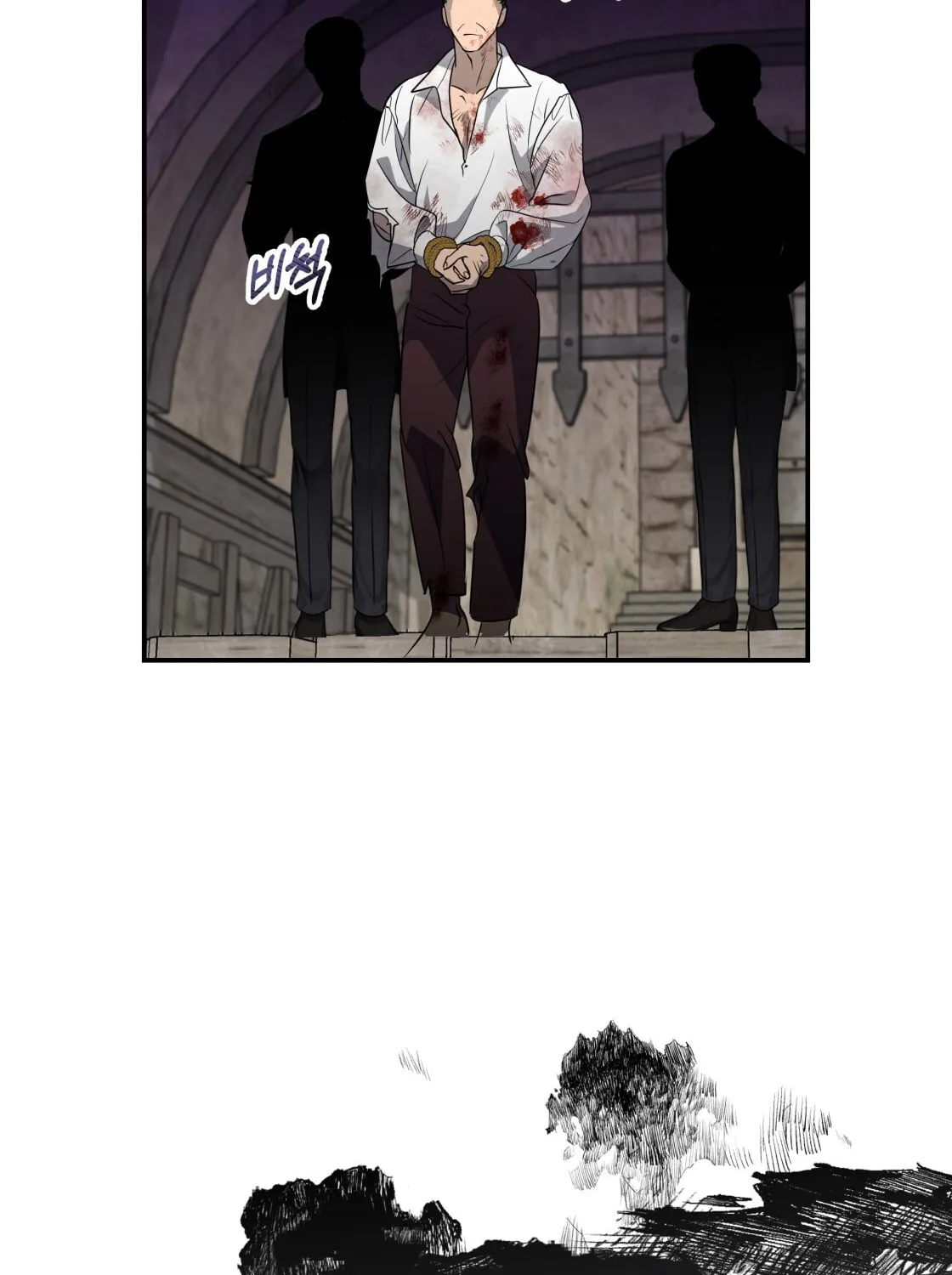 So Am I Dead? Chapter 0 page 50 - 
