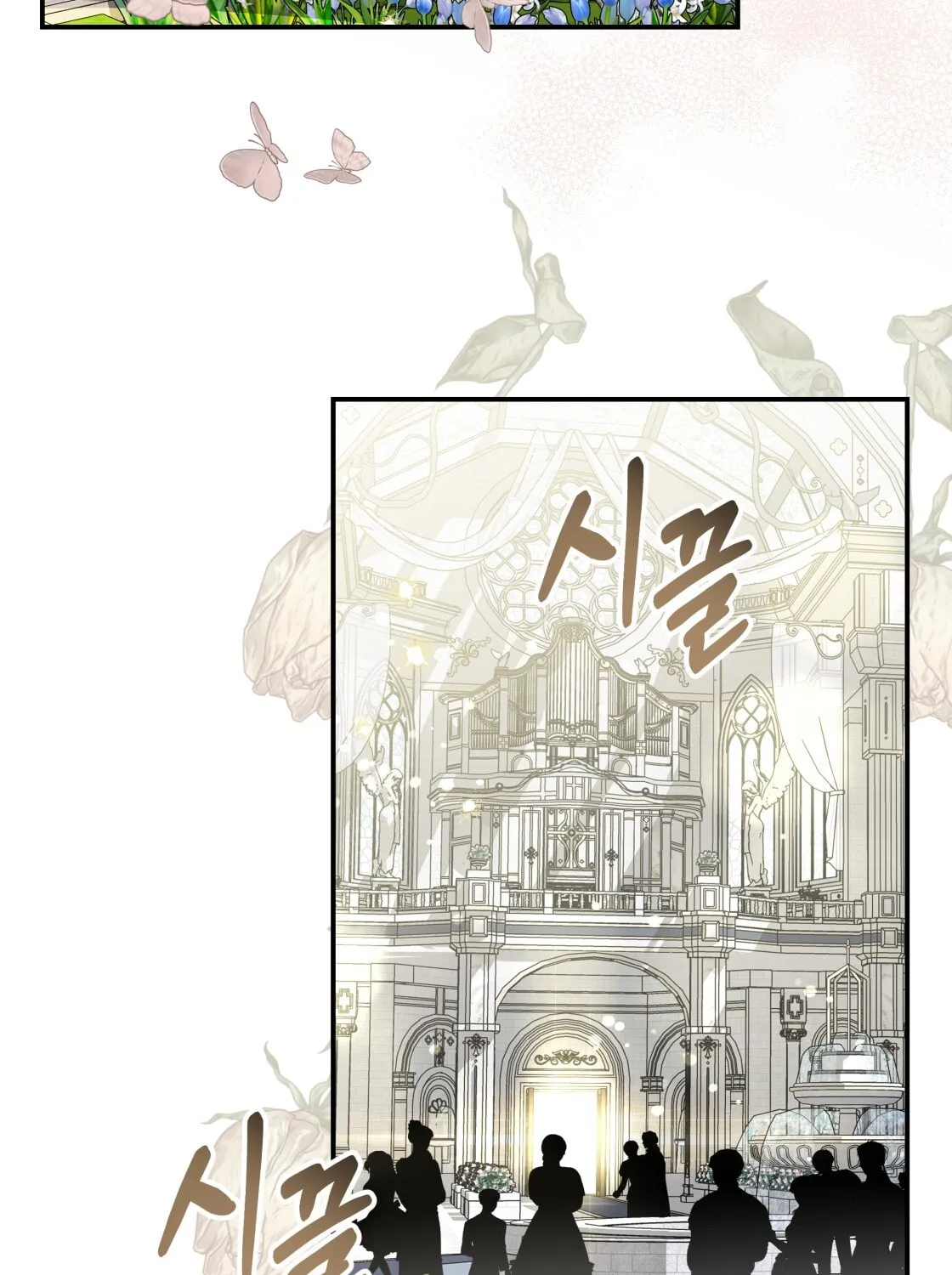 So Am I Dead? Chapter 0 page 6 - 