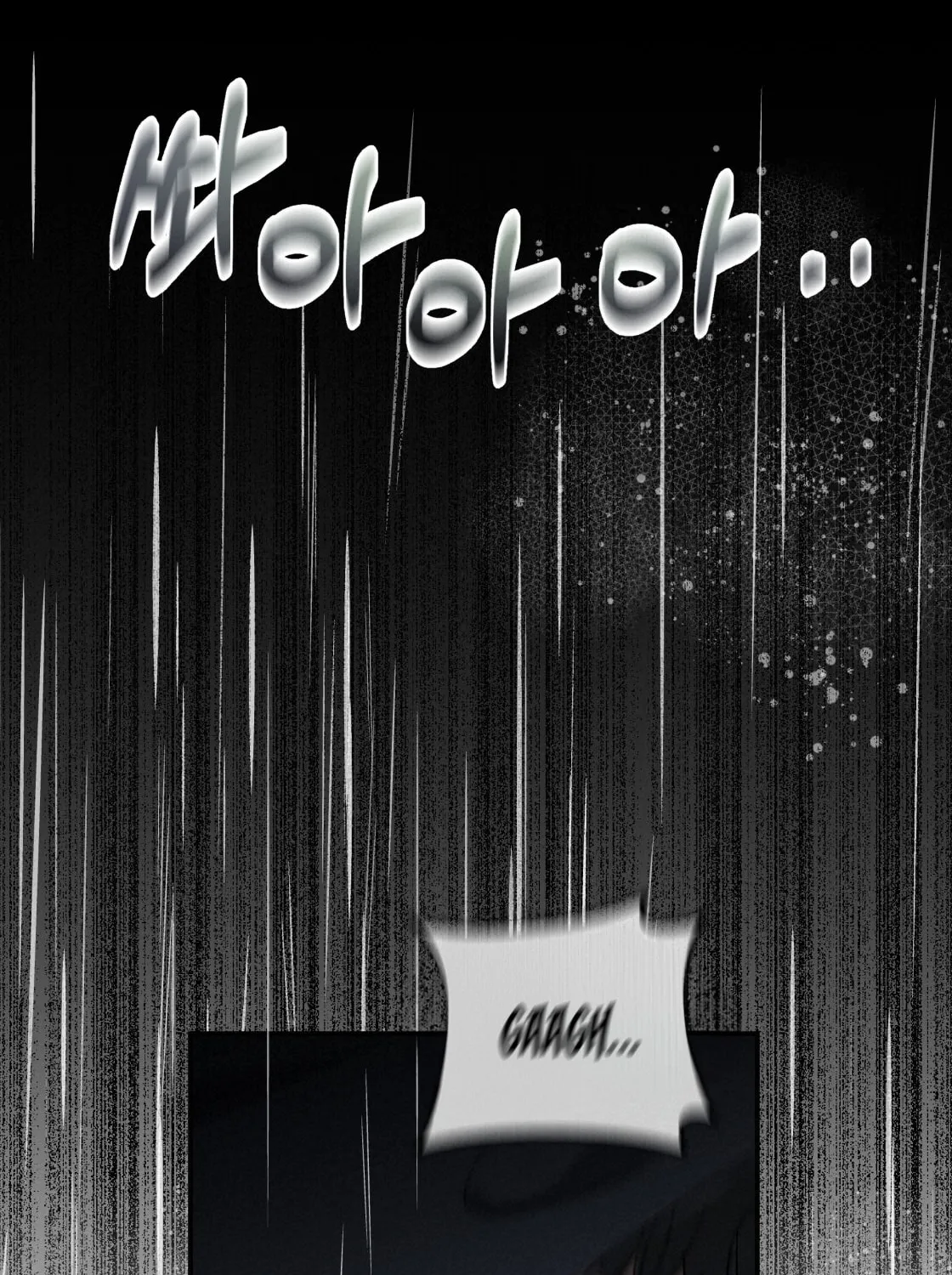 So Am I Dead? Chapter 0 page 57 - 