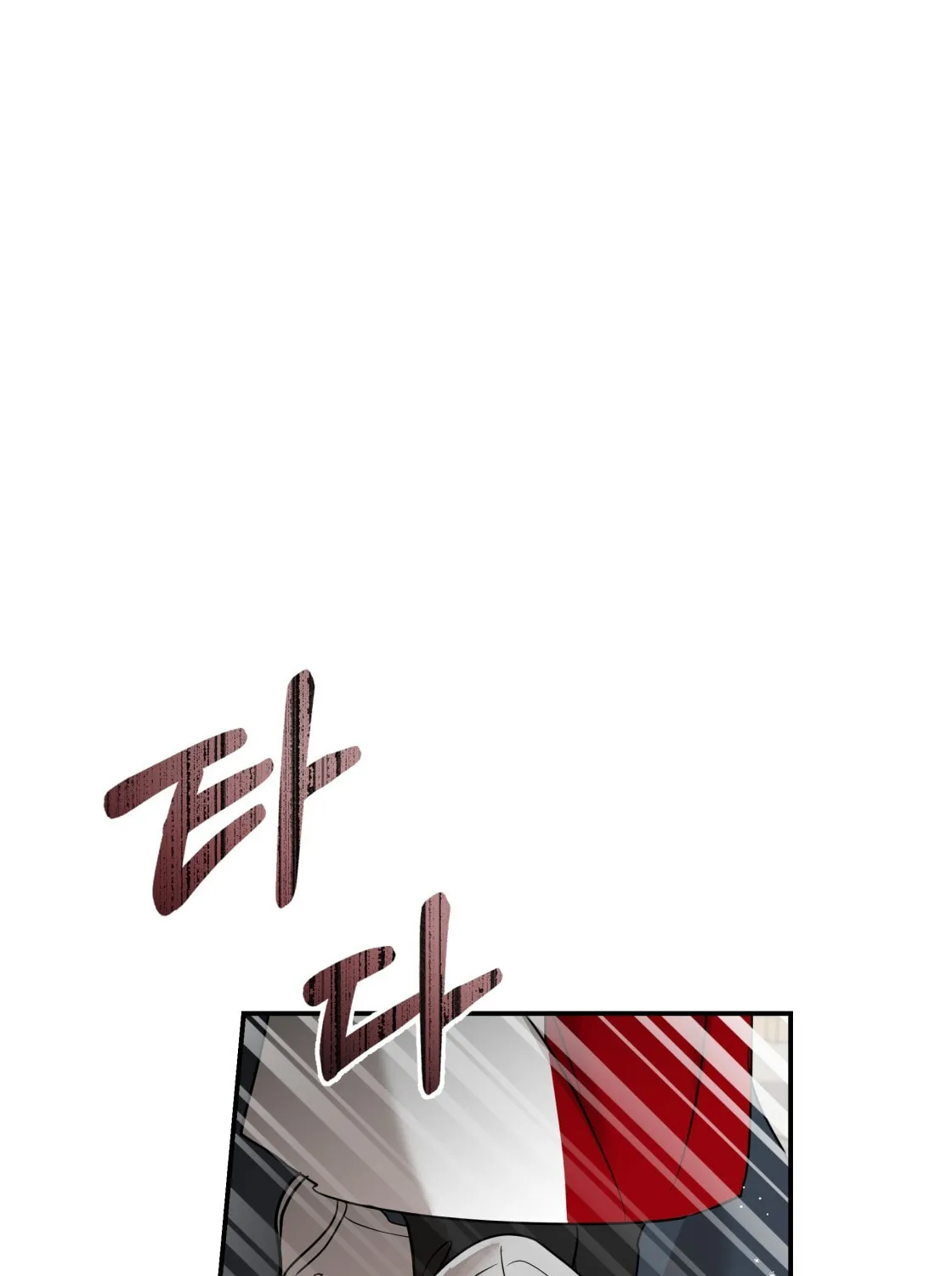 So Am I Dead? Chapter 0 page 10 - 