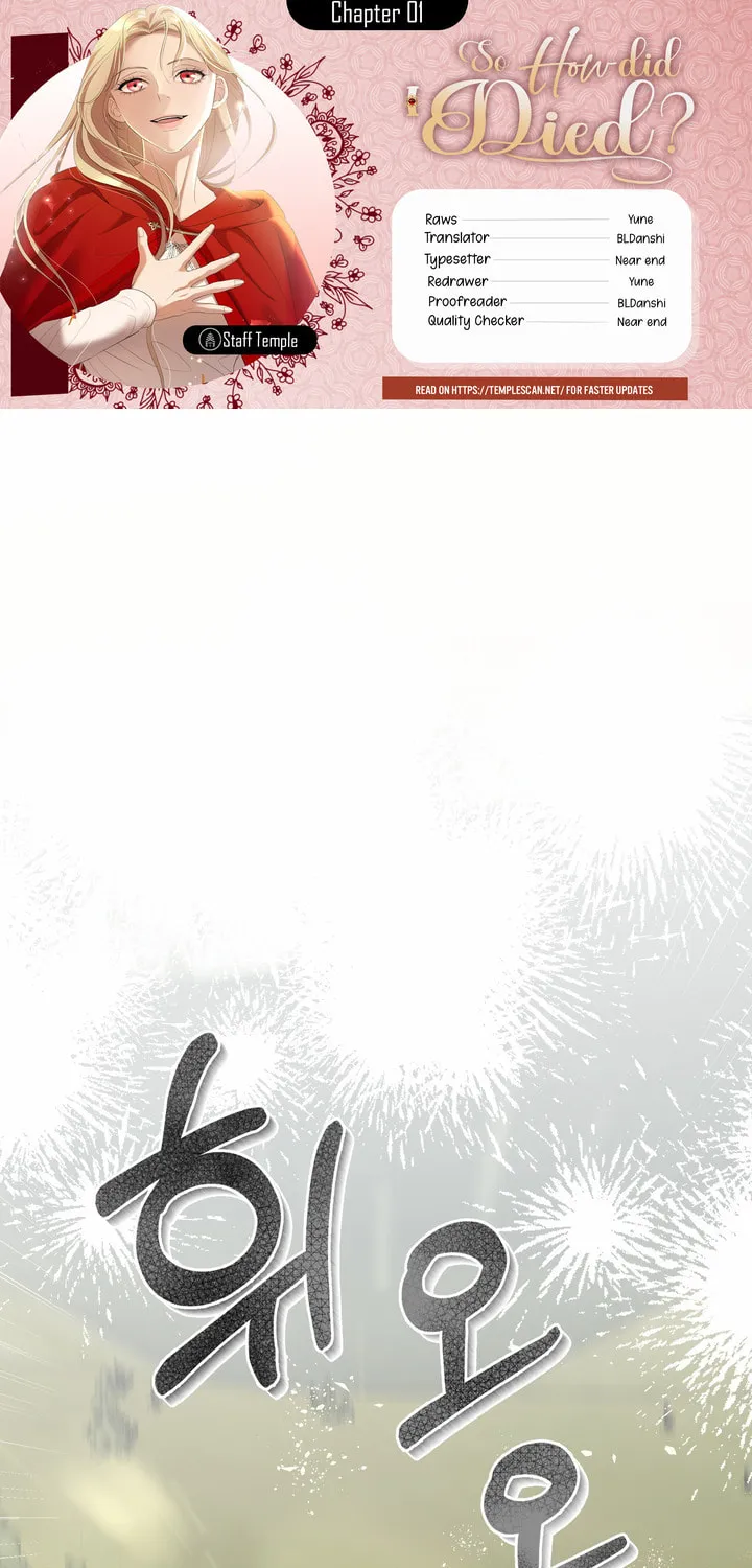 So Am I Dead? Chapter 1 page 1 - 
