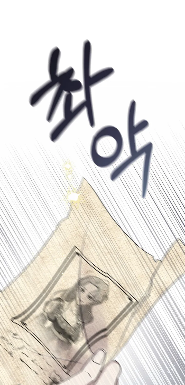 So Am I Dead? Chapter 1 page 37 - 