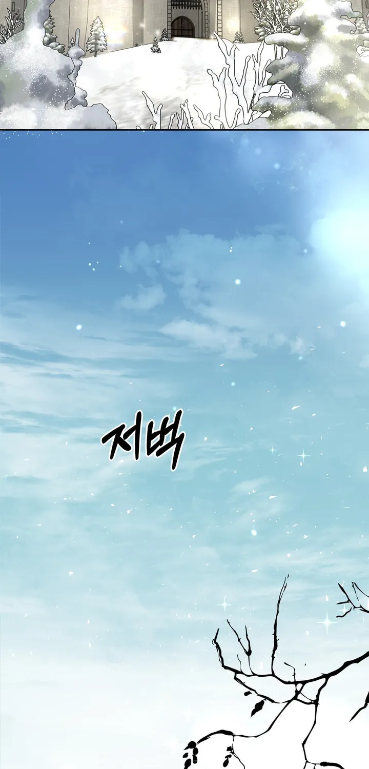 So Am I Dead? Chapter 1 page 65 - 
