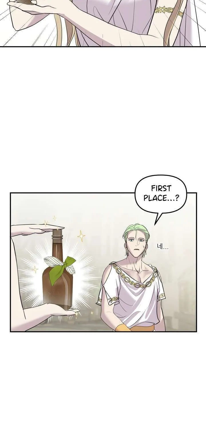 So Am I Dead? Chapter 10 page 17 - 